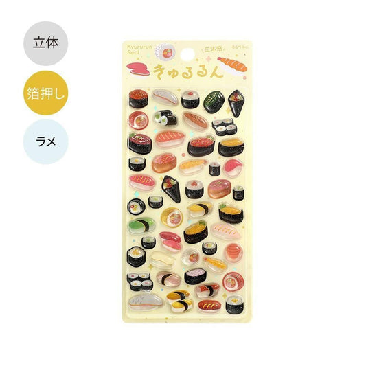 BGM 3D Sticker Sheet - Kyururun - Sushi (Coming Soon)