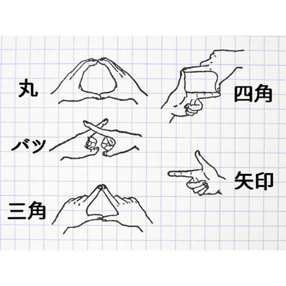 36 Sublo × Shiho Hoshino Hand Mark Rubber Stamp - In-store Only
