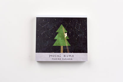 Cozyca - Mariko Fukuoka Memo Pad