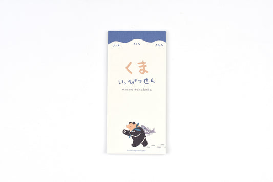 Cozyca - Masao Takahata Note Pad - Bear