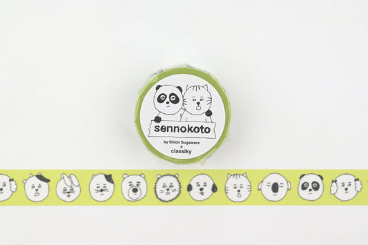 Classiky x Sennokoto Masking Tape - Face: Yellow
