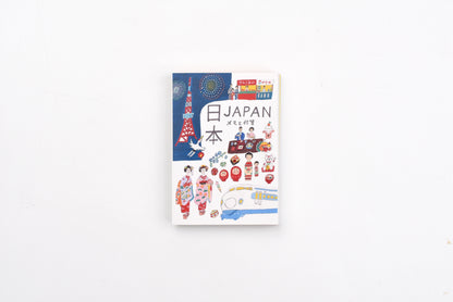 Cozyca - Ai Okino - Japan Memo and Sticky Notes