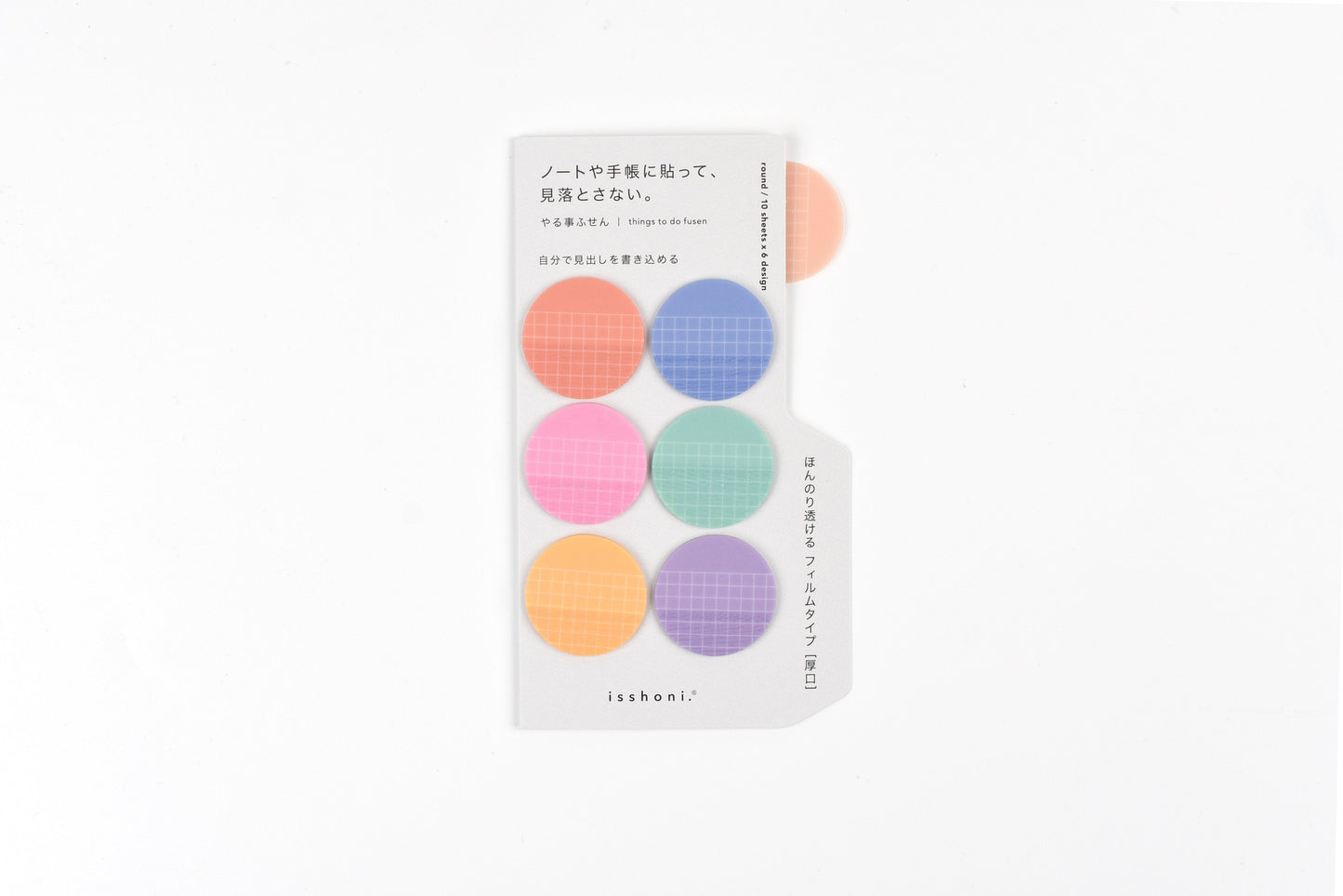 DAIGO isshoni. - Things To Do Sticky Note - Round