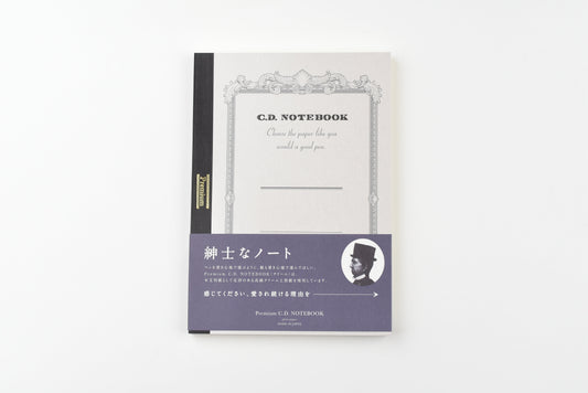 Apica Premium C.D. Notebook - A5 - Plain - Cream