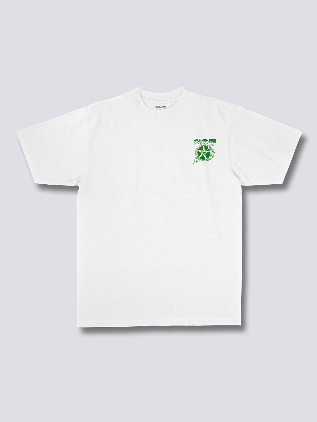 Fire Wheel T-Shirt