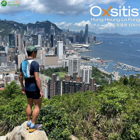 Oxsitis Hikes - Hung Heung Lo Fung GPX File 紅香爐峰