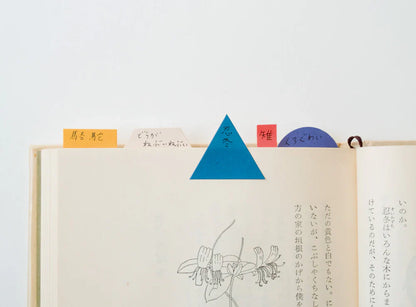 Classiky - Drop Around Geometric Sticky Notes