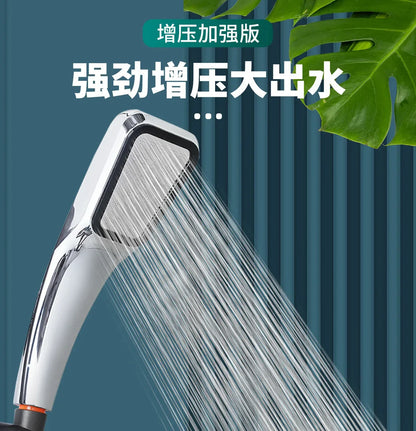 Bathroom Shower Head 300-Hole Square Hand-Held Pressurized Shower Nozzle Bath Pressurized Shower Head Water-Saving