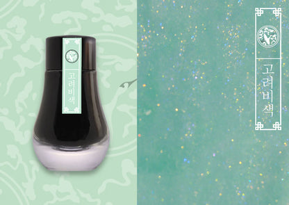 Dominant Industry - Pearl - Goryeo Celadon No.025