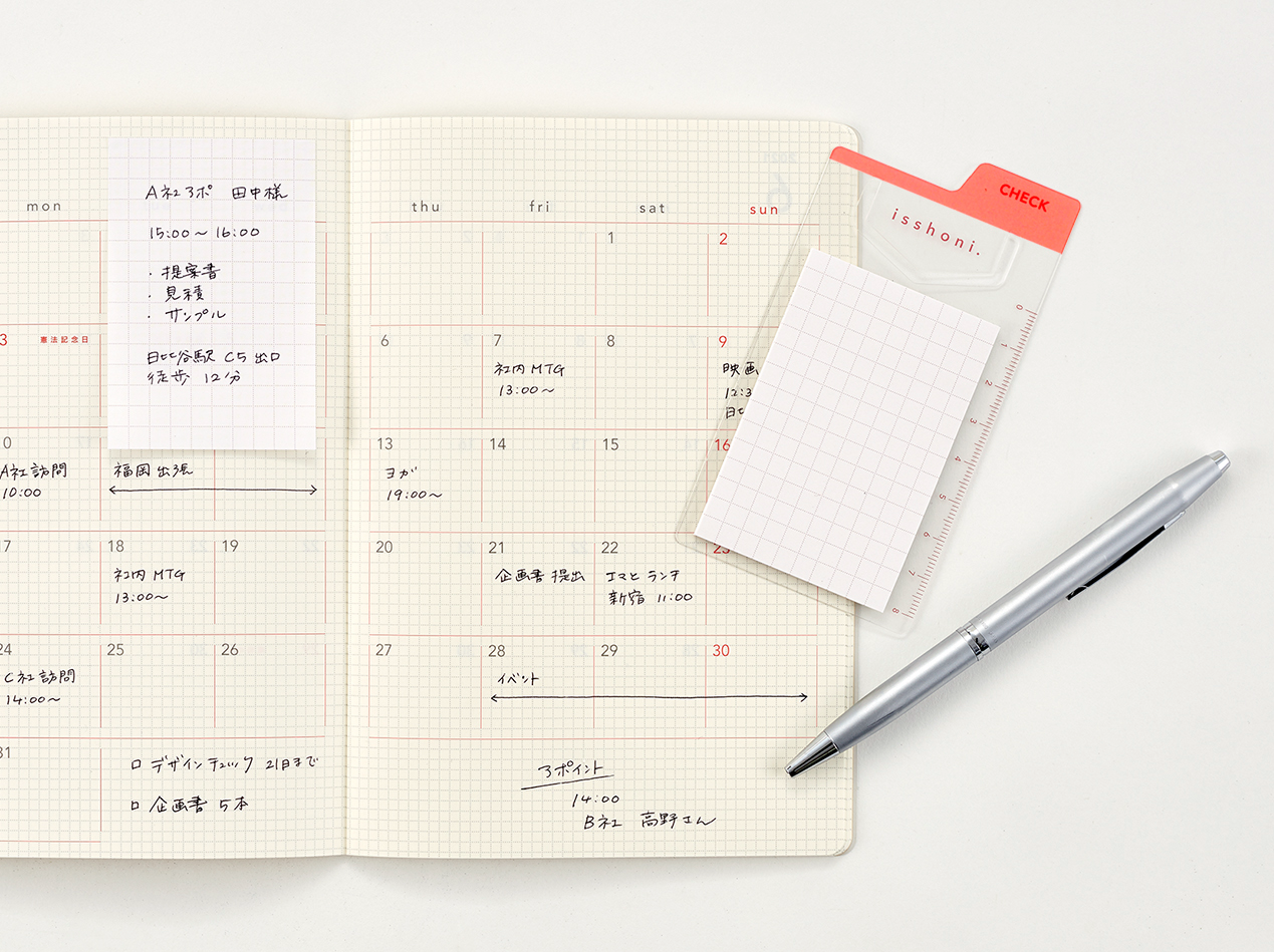 DAIGO isshoni. - Bookmark Sticky Note - Mini