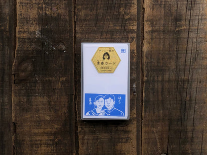 Classiky - Nancy Seki Message Cards - Youth